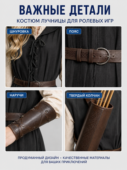 Black Medieval Hooded Dress with Belt