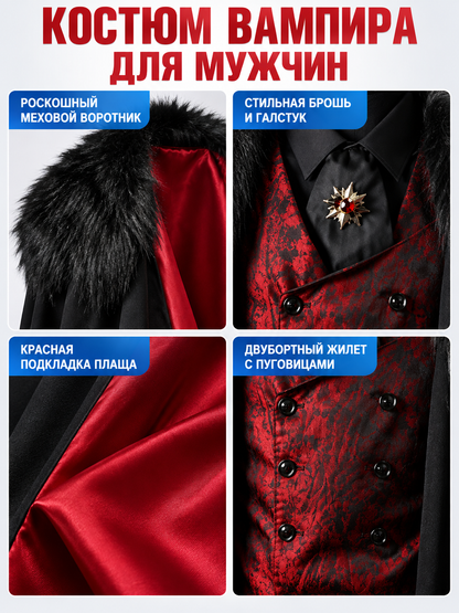 Vampire Costume: Cape, Vest, Tie, Brooch