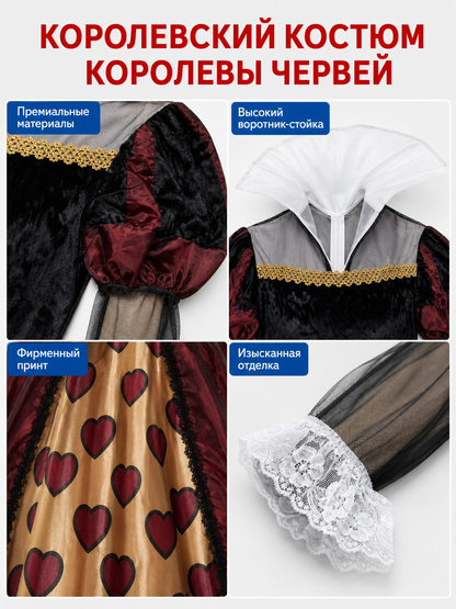Red Queen Stage Costume