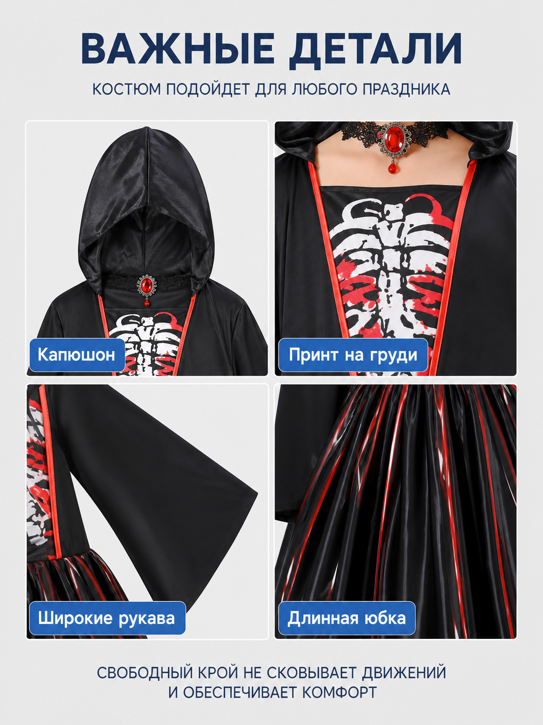 Girls' Halloween witch dress with red stripes detail view