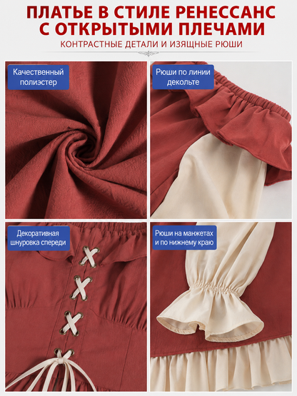 Long Renaissance-Style Dress with a Full Skirt detail view