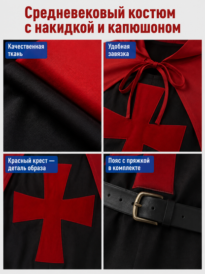 Templar Costume with Red Cross detail view