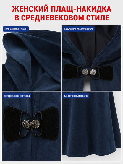 Dark Blue Hooded Costume Cloak