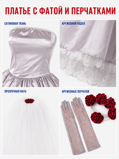 Vampire Costume with Short Dress and Veil