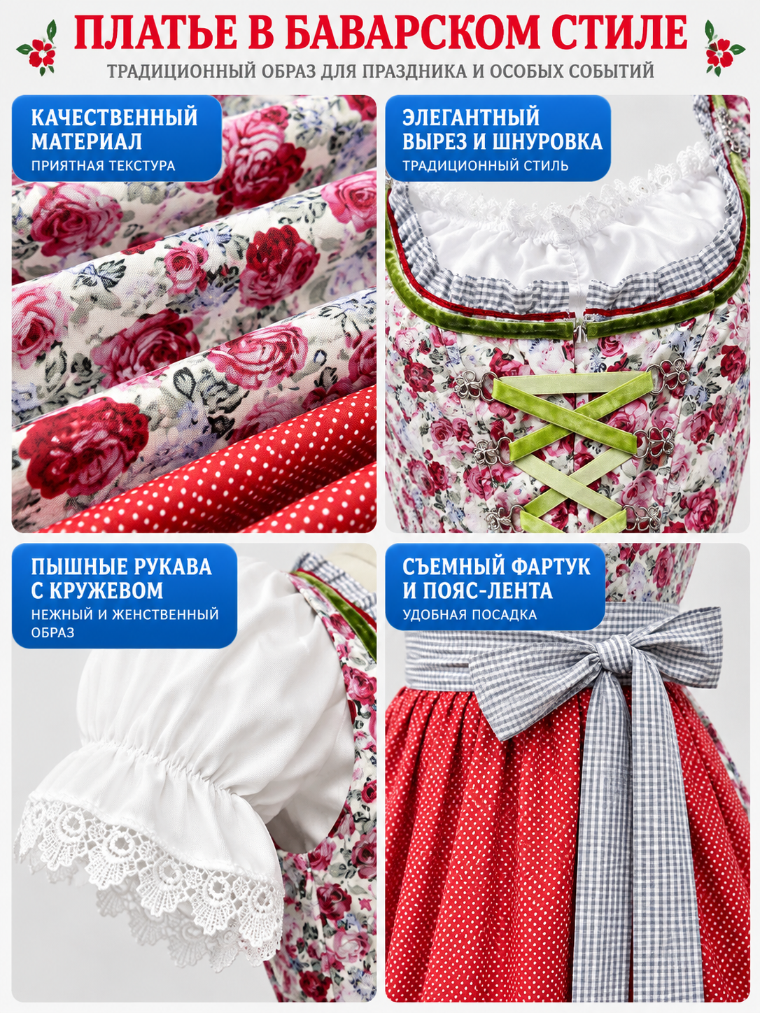 Bavarian-Style Dress with Floral Print and Apron