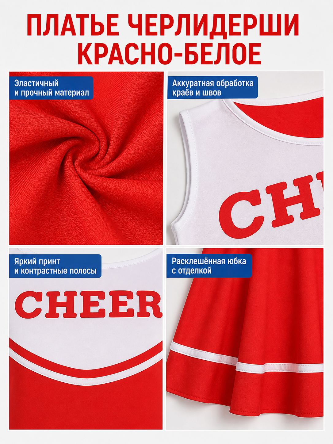 Cheerleading-Style Stage Dress with Cheer