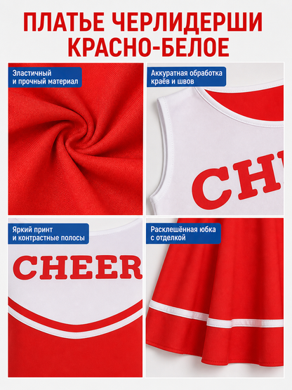 Cheerleading-Style Stage Dress with Cheer