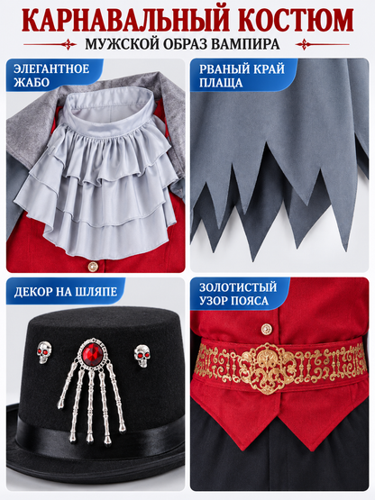 Vampire Costume: Cape, Vest, Hat