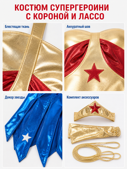 Superhero Costume with Dress and Accessories