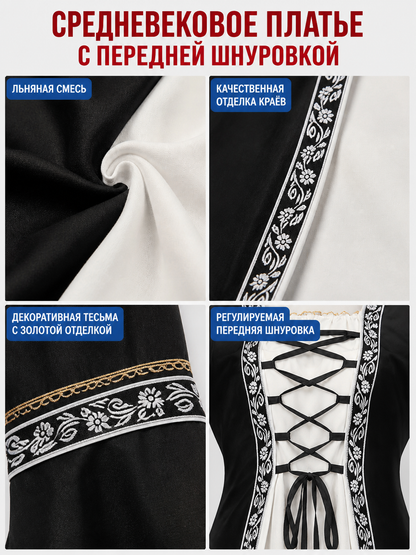 Black Medieval Dress with White Panel detail view