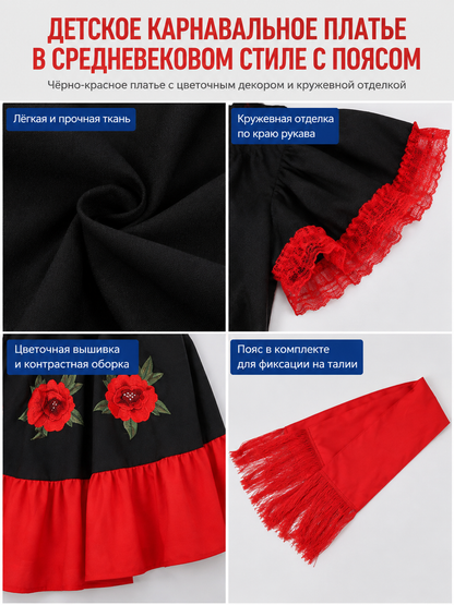 Children's Carnival Dress with Red Ruffle and Belt detail view