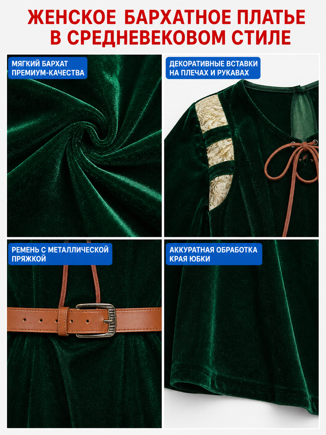 Vintage palace dress with gold decoration