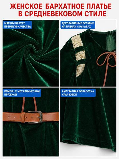 Vintage palace dress with gold decoration