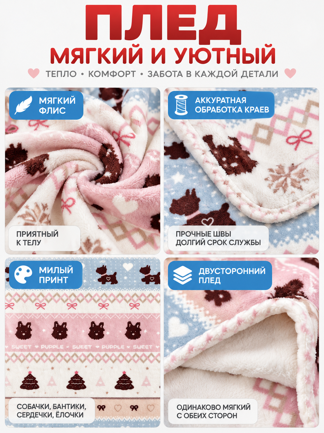Reversible Fleece Blanket with Dog and Bow Print