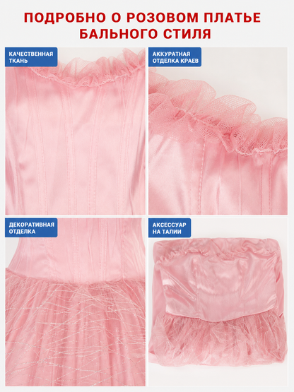 Pink Glinda cosplay dress for Halloween