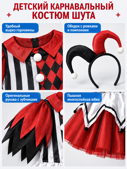 Children's Jester Costume with a Full Skirt detail view