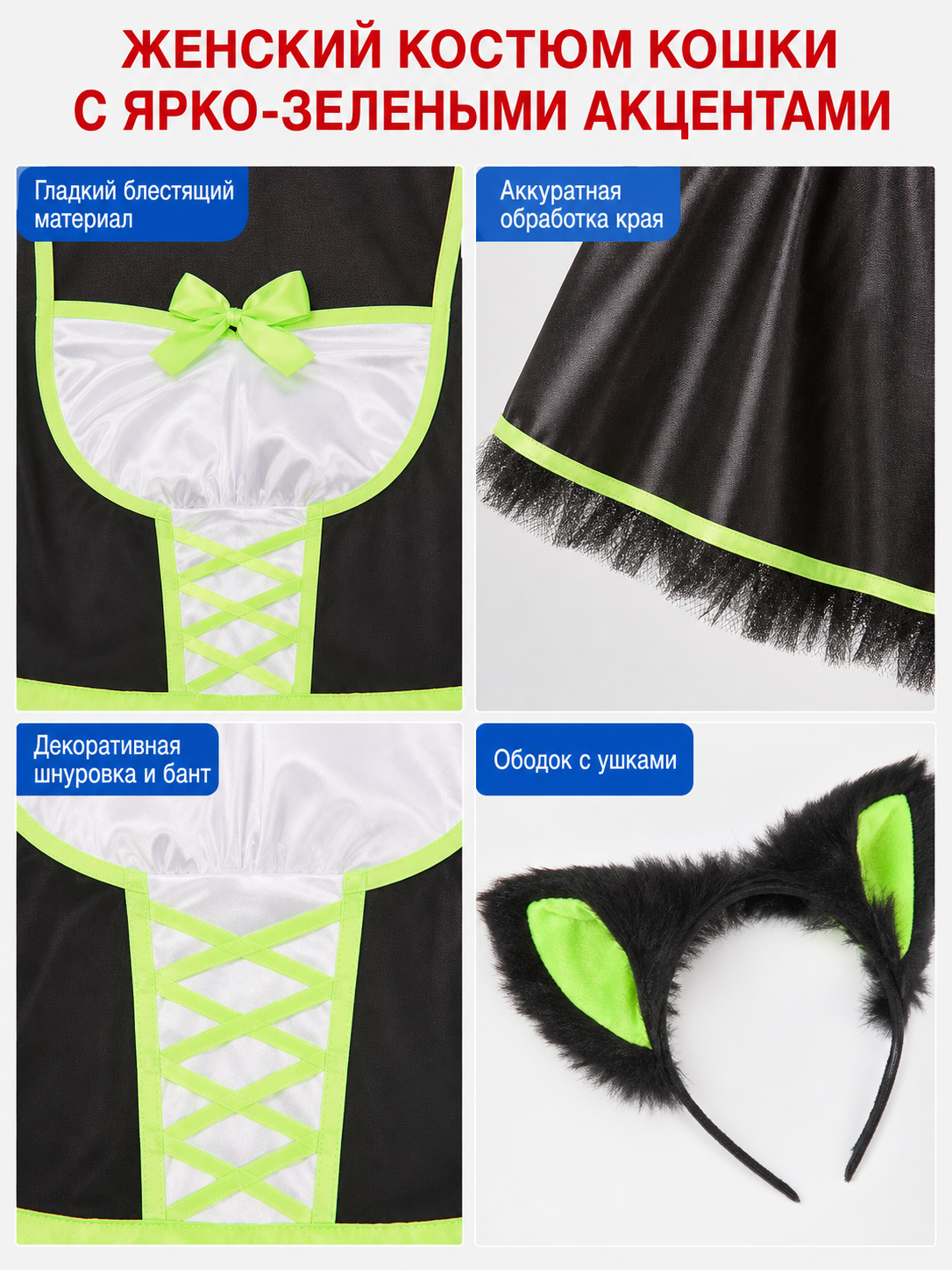 Cat Cosplay Costume with Ears and Tail detail view