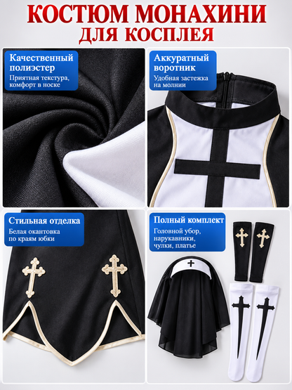 Black Nun Cosplay Costume with Crosses and Veil