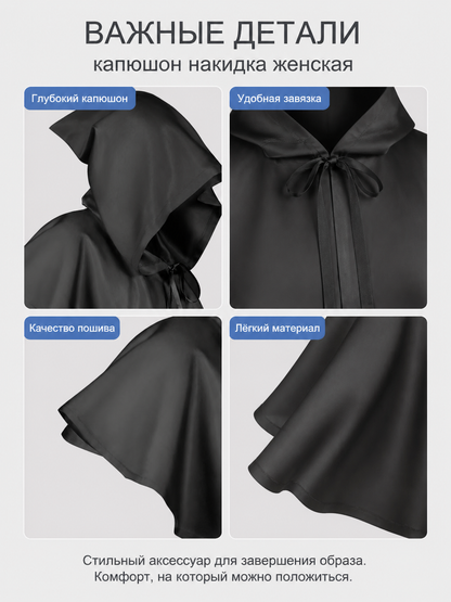 Black Hooded Death Cloak for Halloween Cosplay detail view