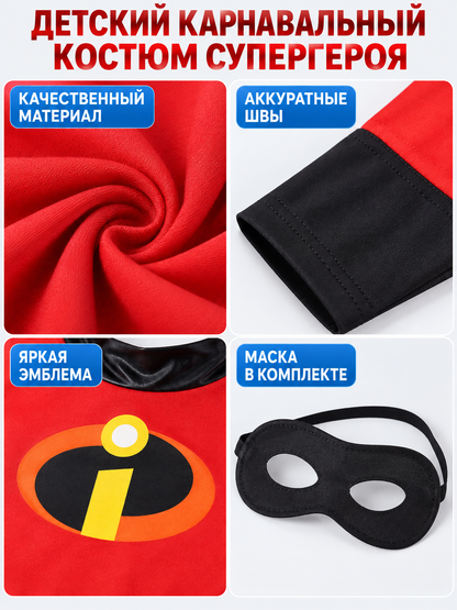 Kids' Superhero Carnival Costume with Mask, Red