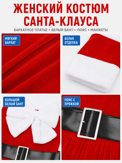 Red and White Christmas Costume Dress for Cosplay