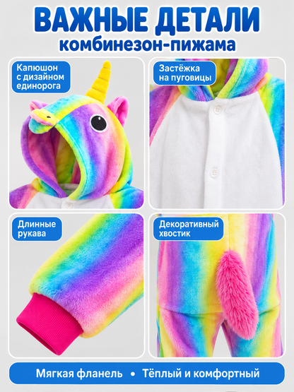 Flannel Hooded Unicorn Pajama Jumpsuit