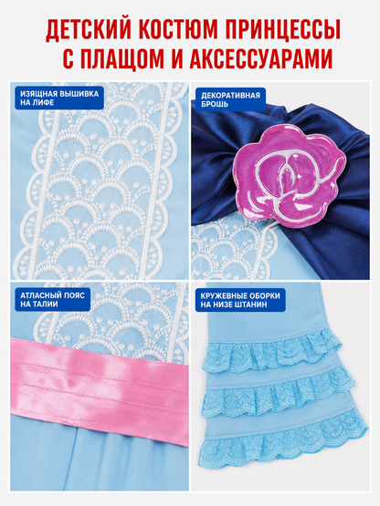 Bo Peep Costume: Jumpsuit and Cape