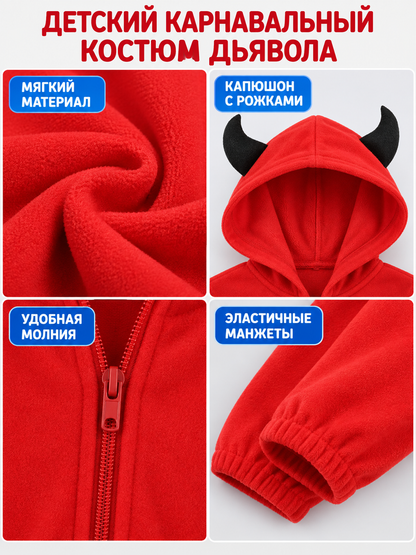 Red Kids' Carnival Costume with Hood and Horns