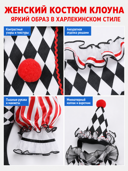Clown Costume with Hat and Stockings