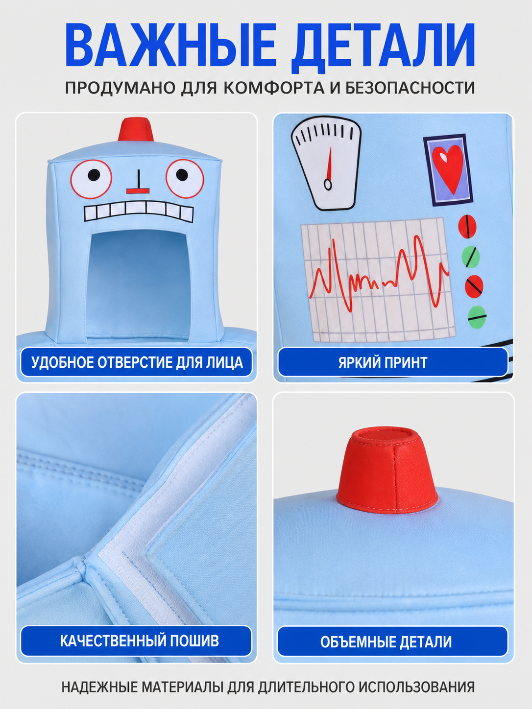 Robot Costume, One-Piece Jumpsuit detail view