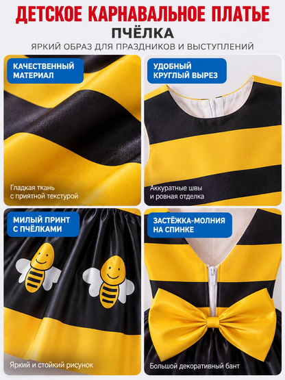 Bee Costume Dress with a Full Skirt detail view