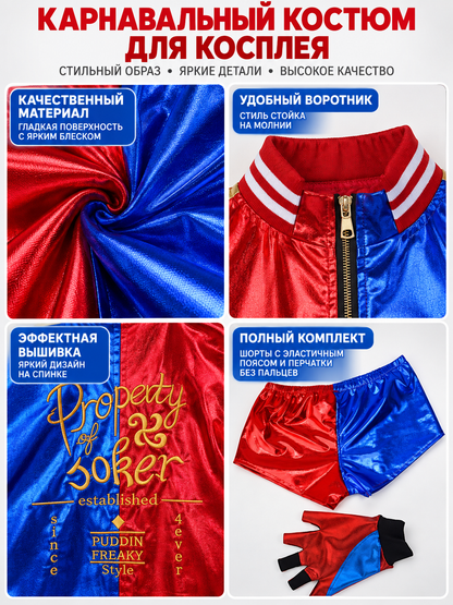 Harley Quinn Cosplay Costume for Carnival