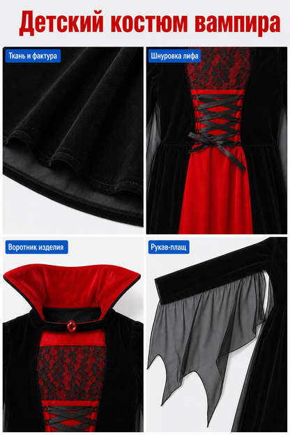 Halloween vampire costume with long dress and cape