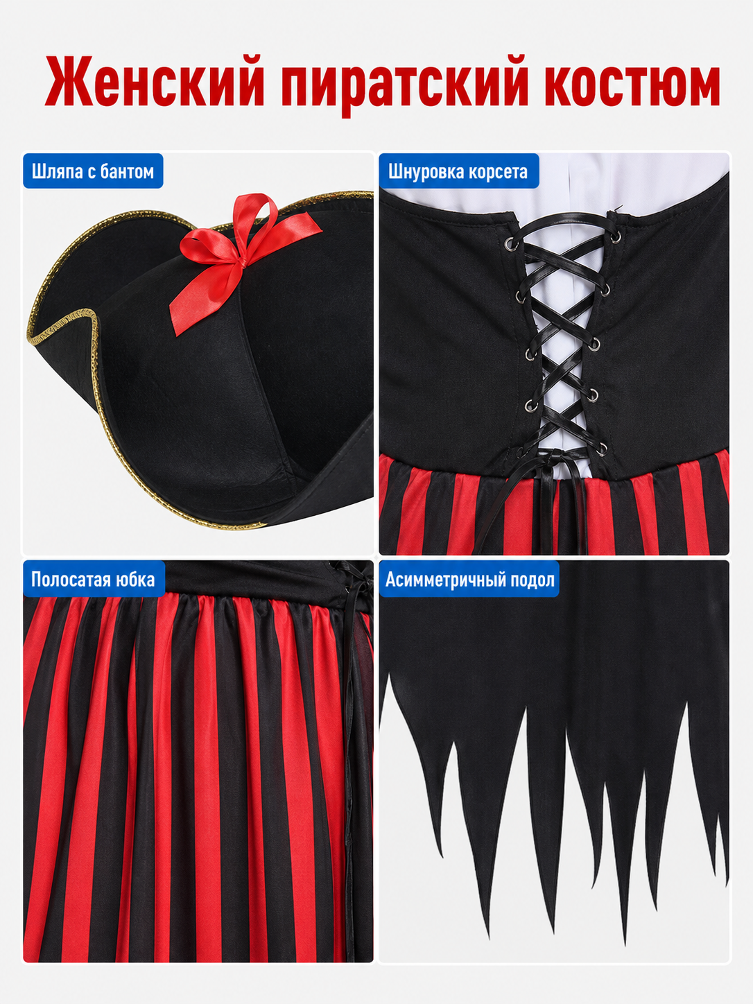 Pirate Captain Costume with Hat