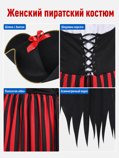 Pirate Captain Costume with Hat