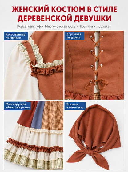 Historical character costume with a corset-style bodice and ruffles