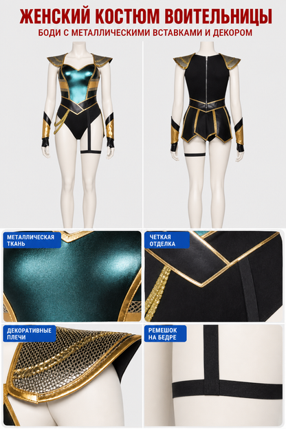 Egyptian-Style Cleopatra Costume