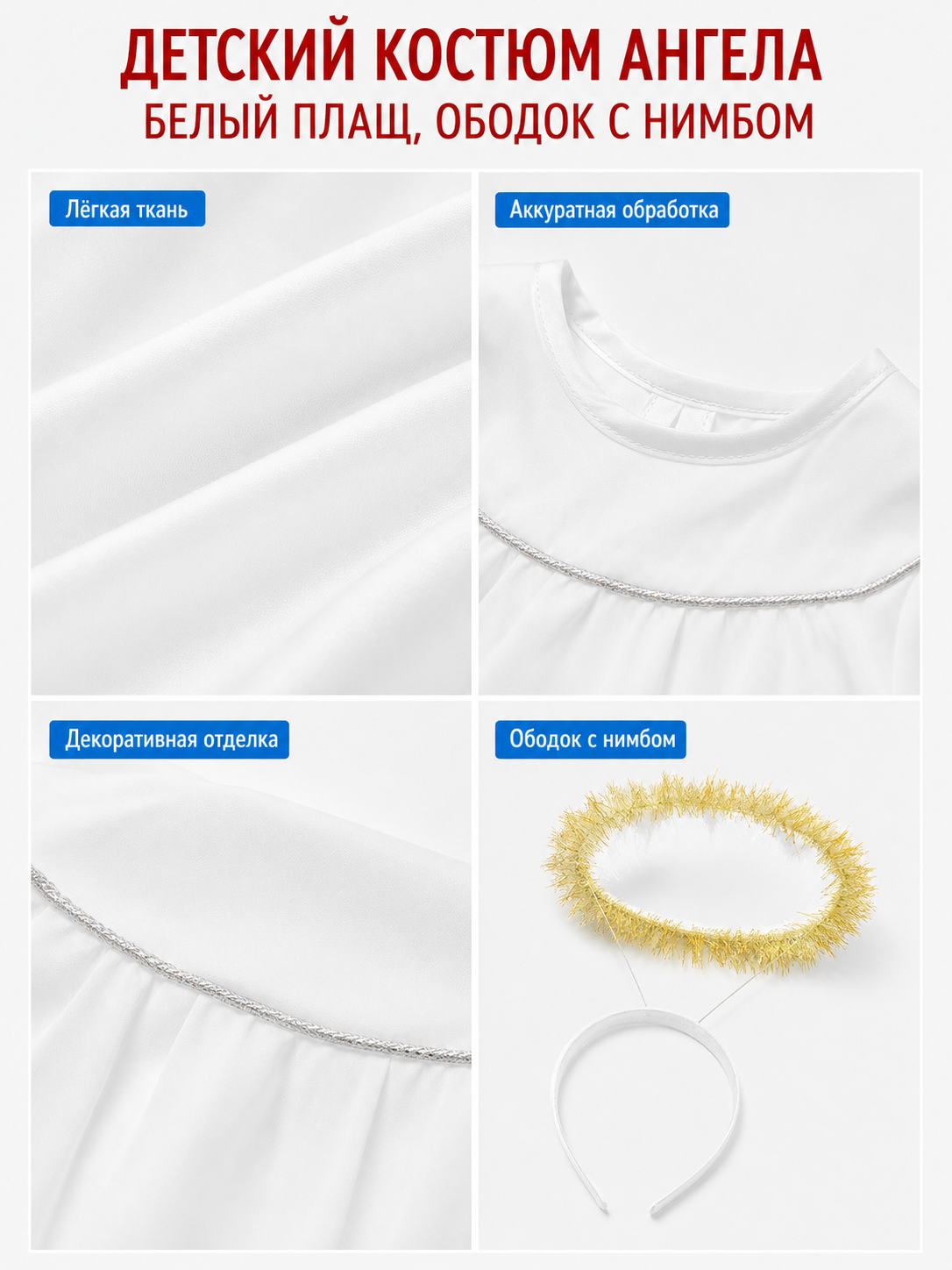 Halo Headband with Lights for Angel Costume