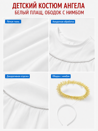 Halo Headband with Lights for Angel Costume
