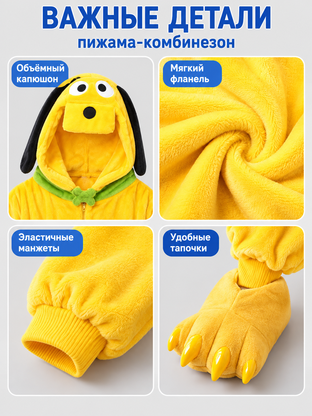 Yellow Flannel Hooded Pajama Jumpsuit with Character Face