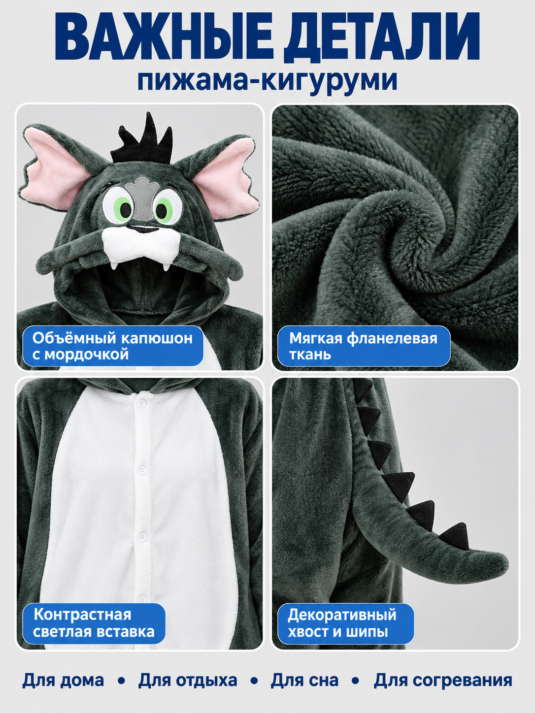 Dragon Hooded Kigurumi Pajama with Muzzle Hood