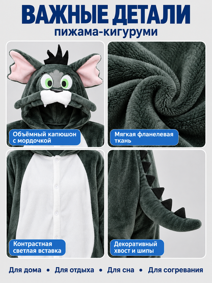 Dragon Hooded Kigurumi Pajama with Muzzle Hood