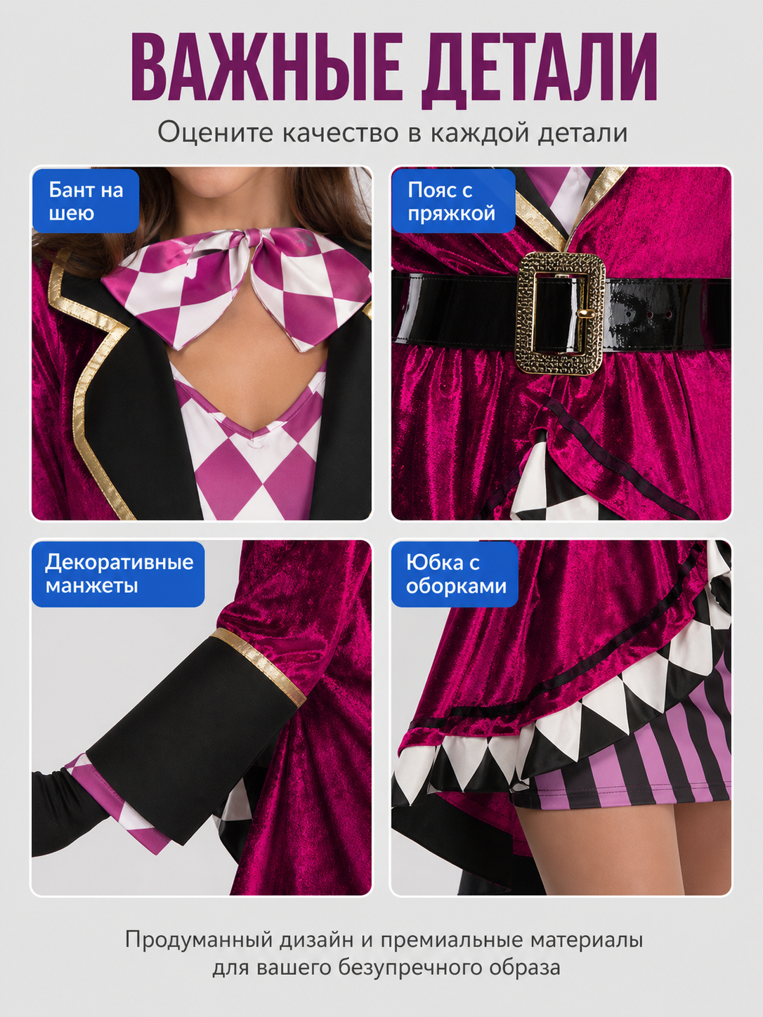 Adult Stage Magician Costume, S–XXL, Carnival detail view
