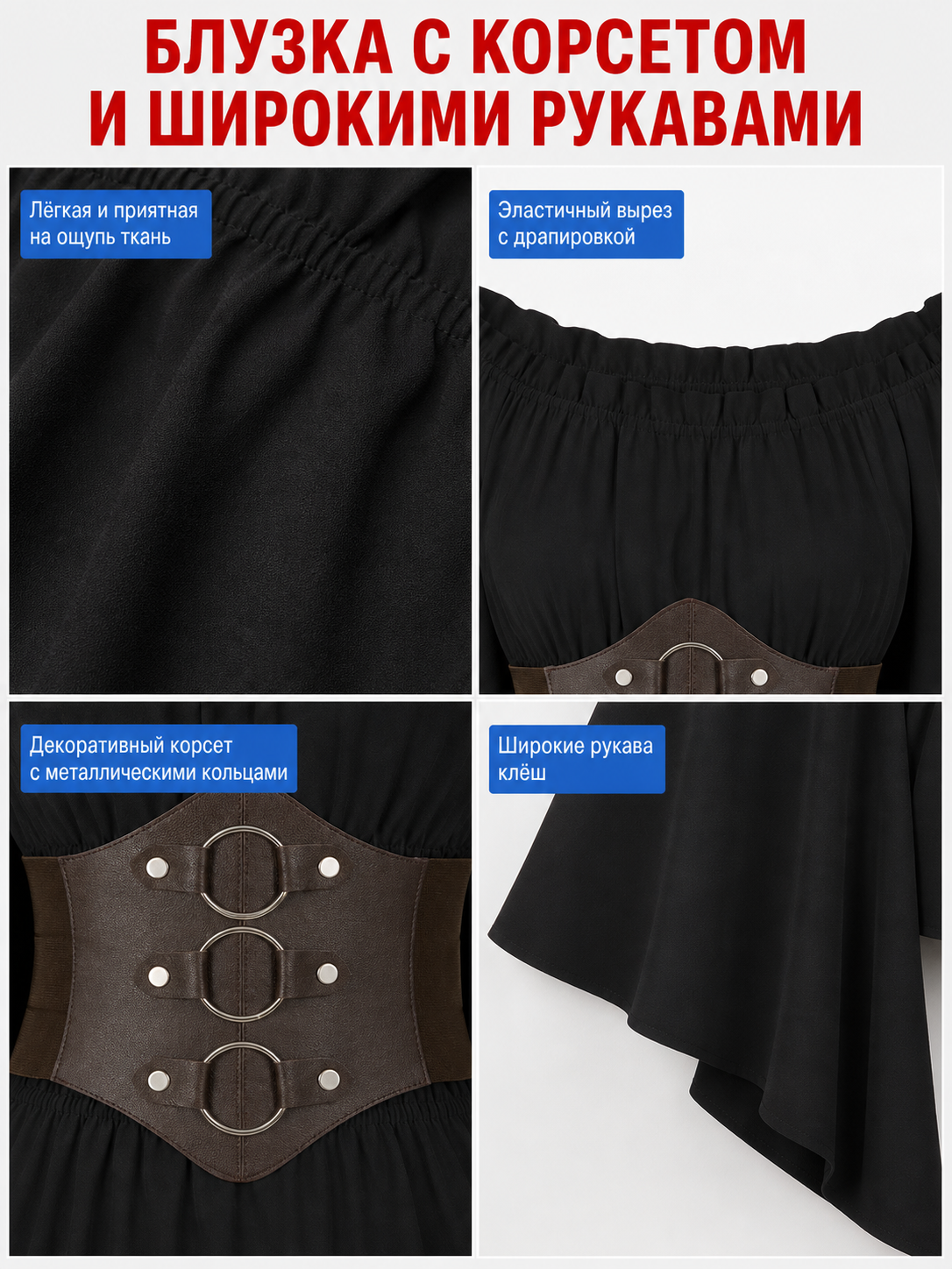 Gothic costume dress with a belt and flared sleeves