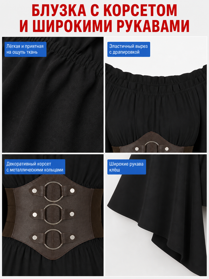 Gothic costume dress with a belt and flared sleeves