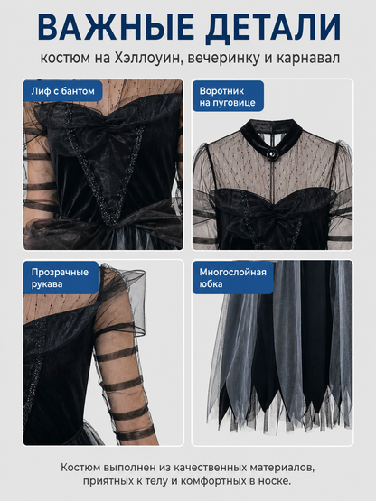 Gothic Costume: Black Long Dress with a Full Skirt detail view