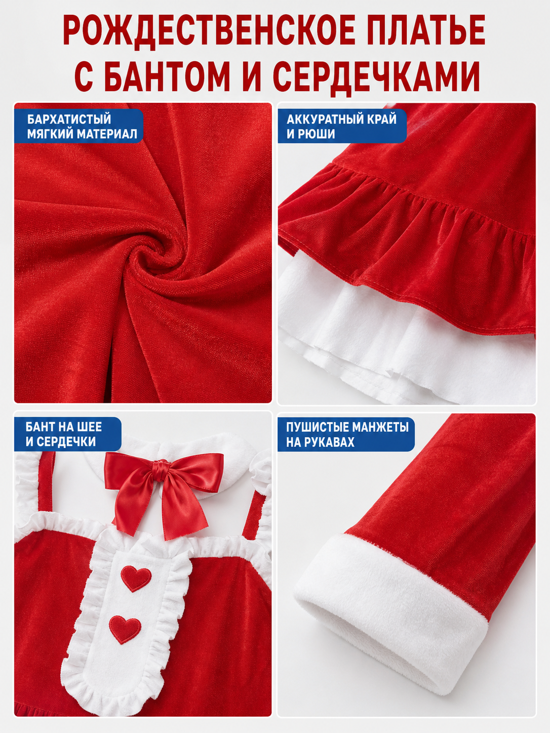 Christmas-Themed Dress with Bow and Ruffles