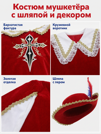 Children's Musketeer Costume with Hat for Carnival