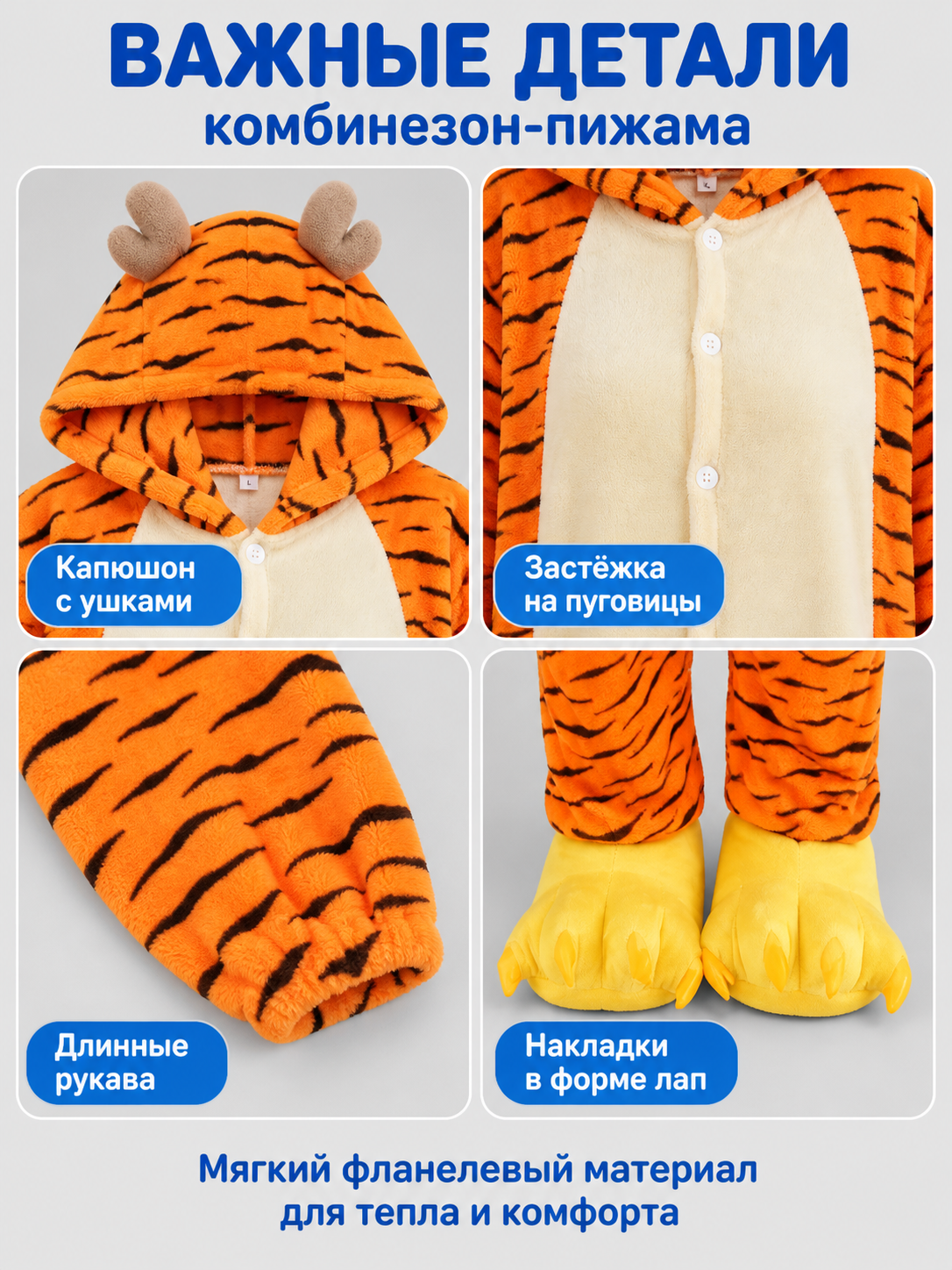 Orange Hooded Pajama Jumpsuit with Ears