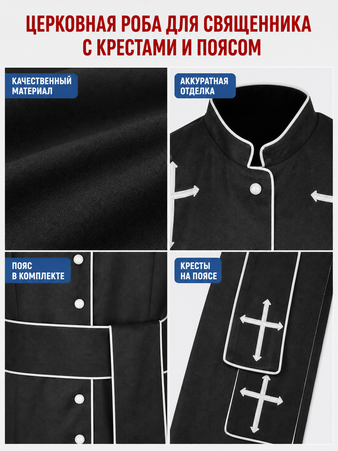 The model is designed in black and styled as a costume for cosplay, Halloween, and masquerades. It is a black cassock with a front featuring white buttons, a stand-up collar, and long sleeves. White crosses are placed on the garment: one is